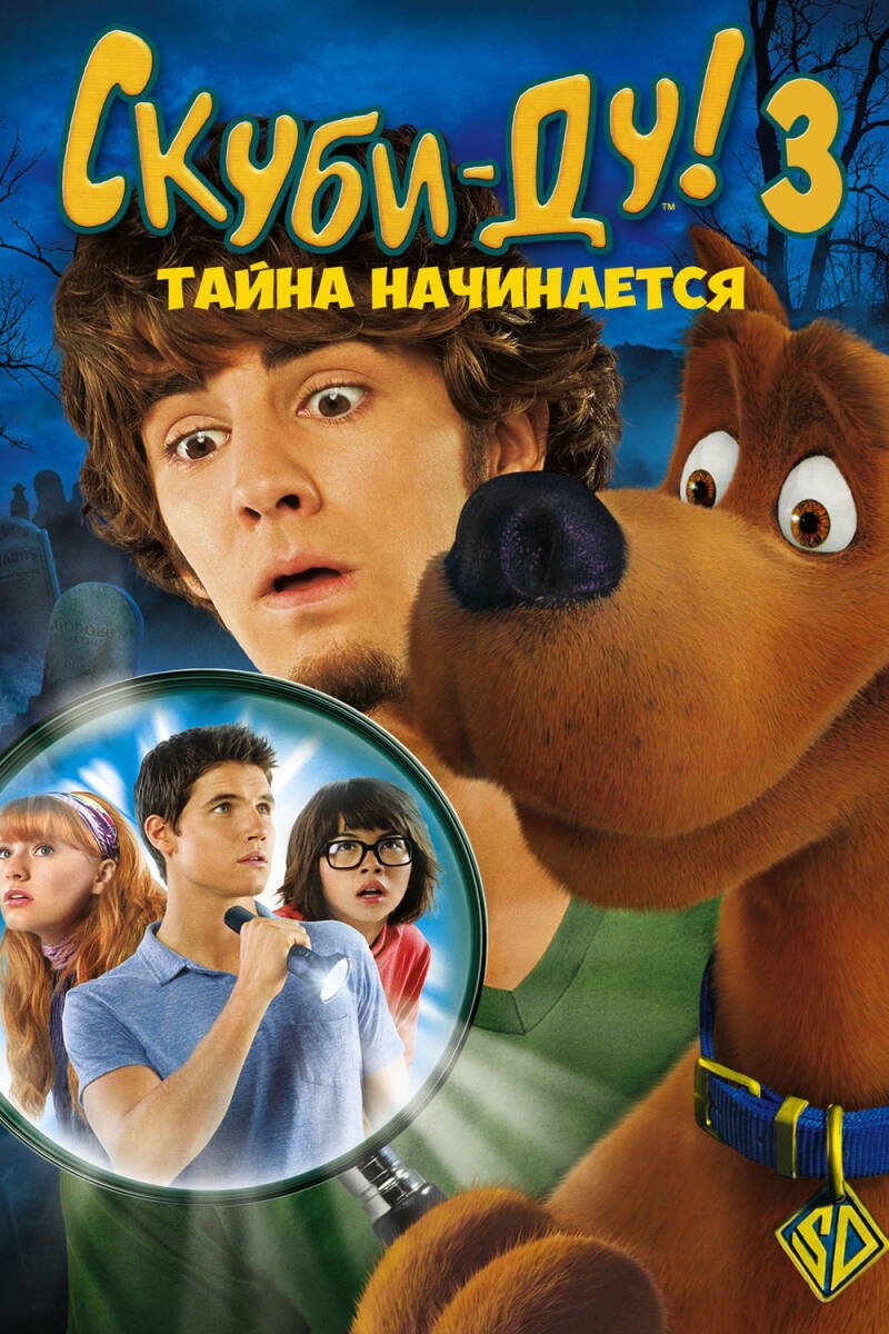 Scooby-Doo! The Mystery Begins
