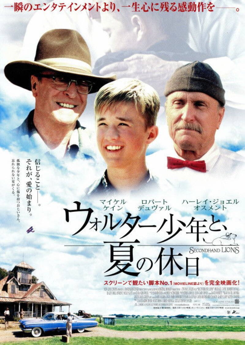 Secondhand Lions