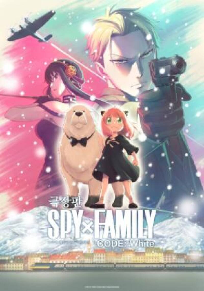 SPY x FAMILY CODE: White