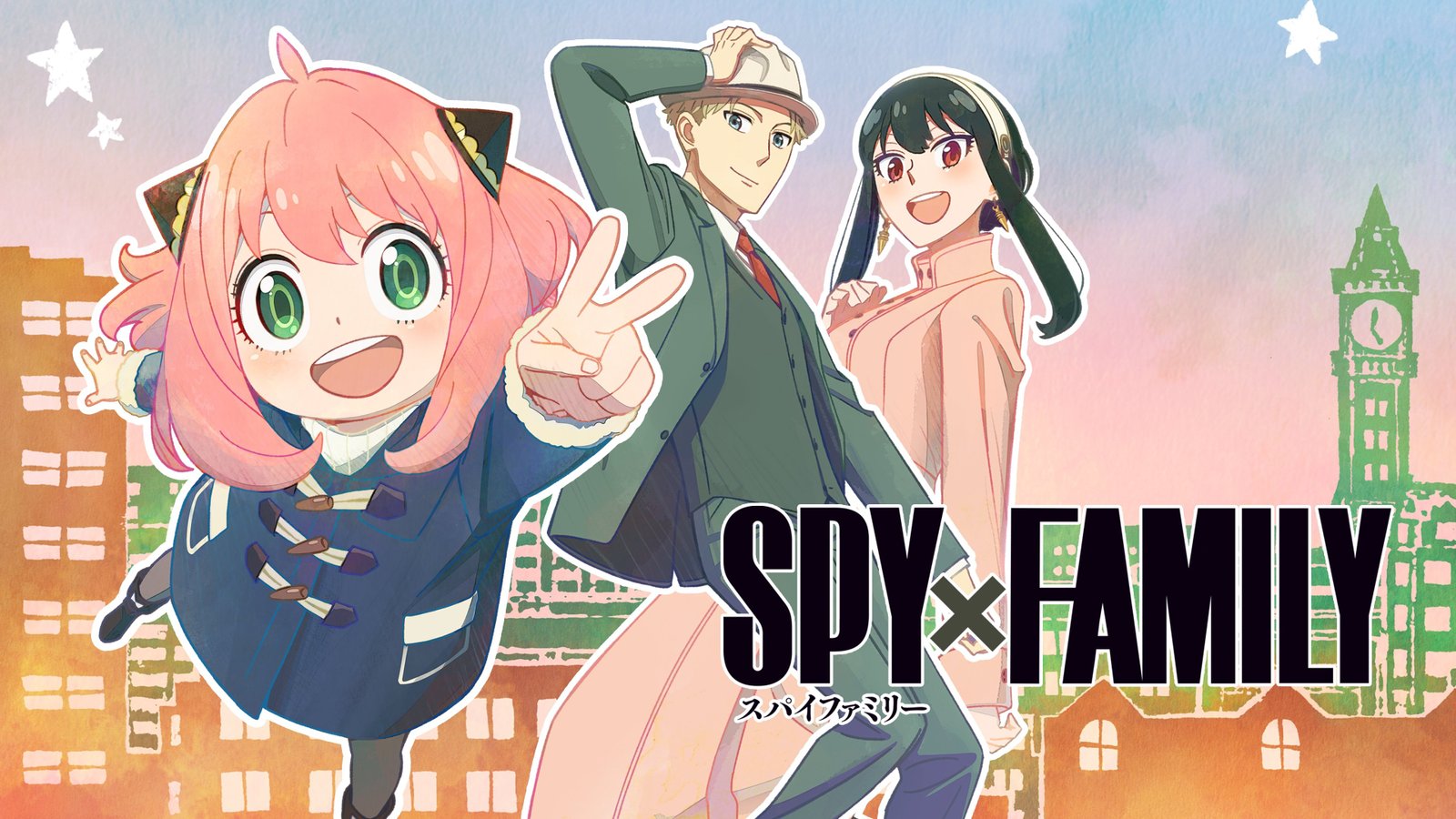 SPY x FAMILY