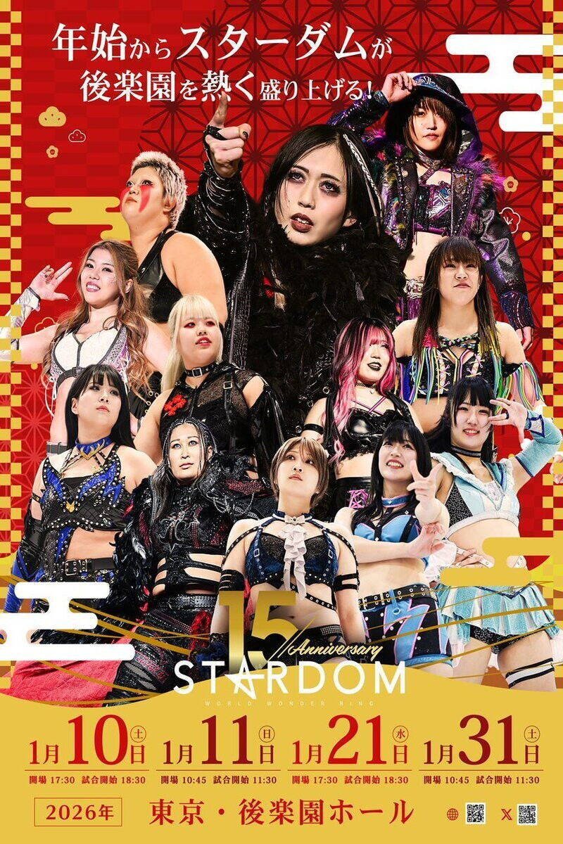 Stardom 15th Anniversary Series ~ New Year Stars 2026 in Korakuen ~ Day 3