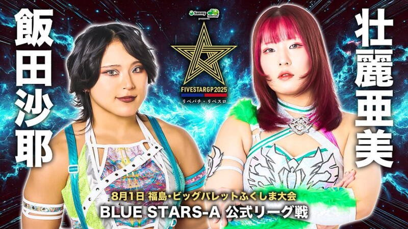 Stardom 5STAR Grand Prix 2025 - Day 3