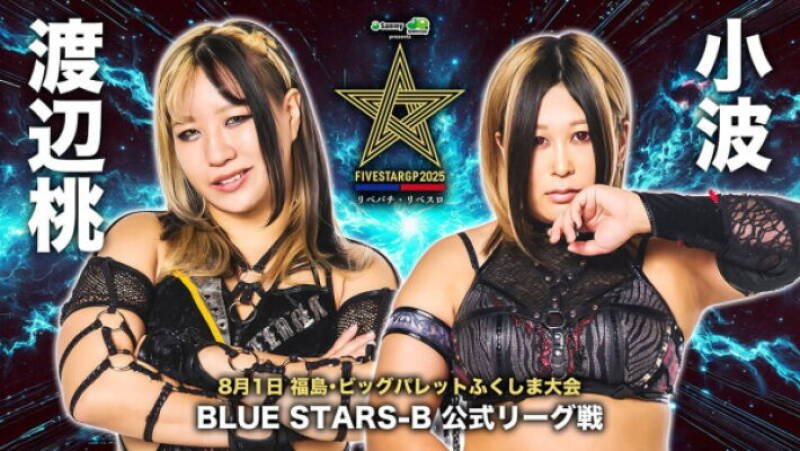 Stardom 5STAR Grand Prix 2025 - Day 3
