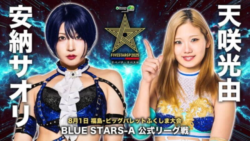 Stardom 5STAR Grand Prix 2025 - Day 3