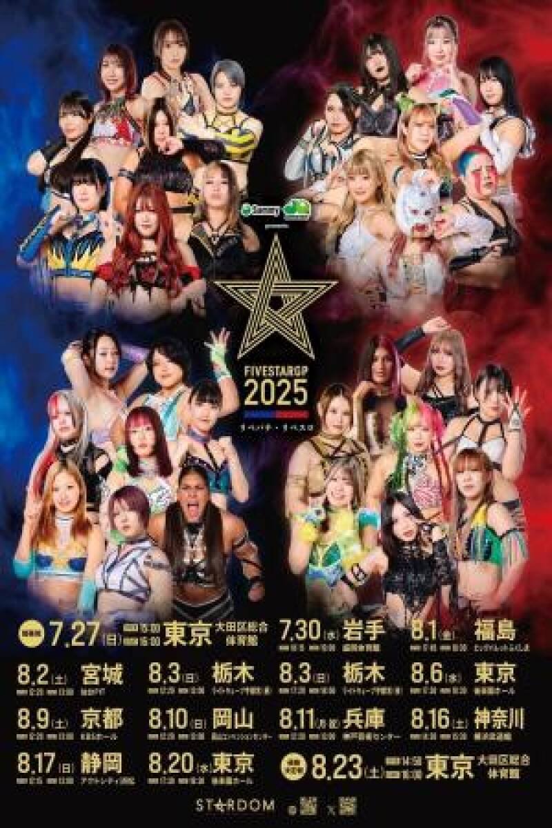 Stardom 5STAR Grand Prix 2025 - Day 3