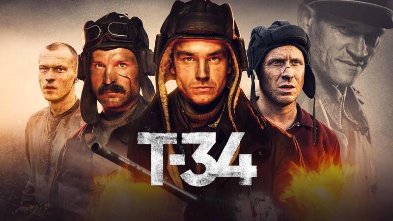 Т-34