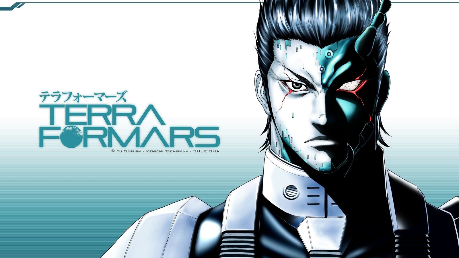Terra Formars