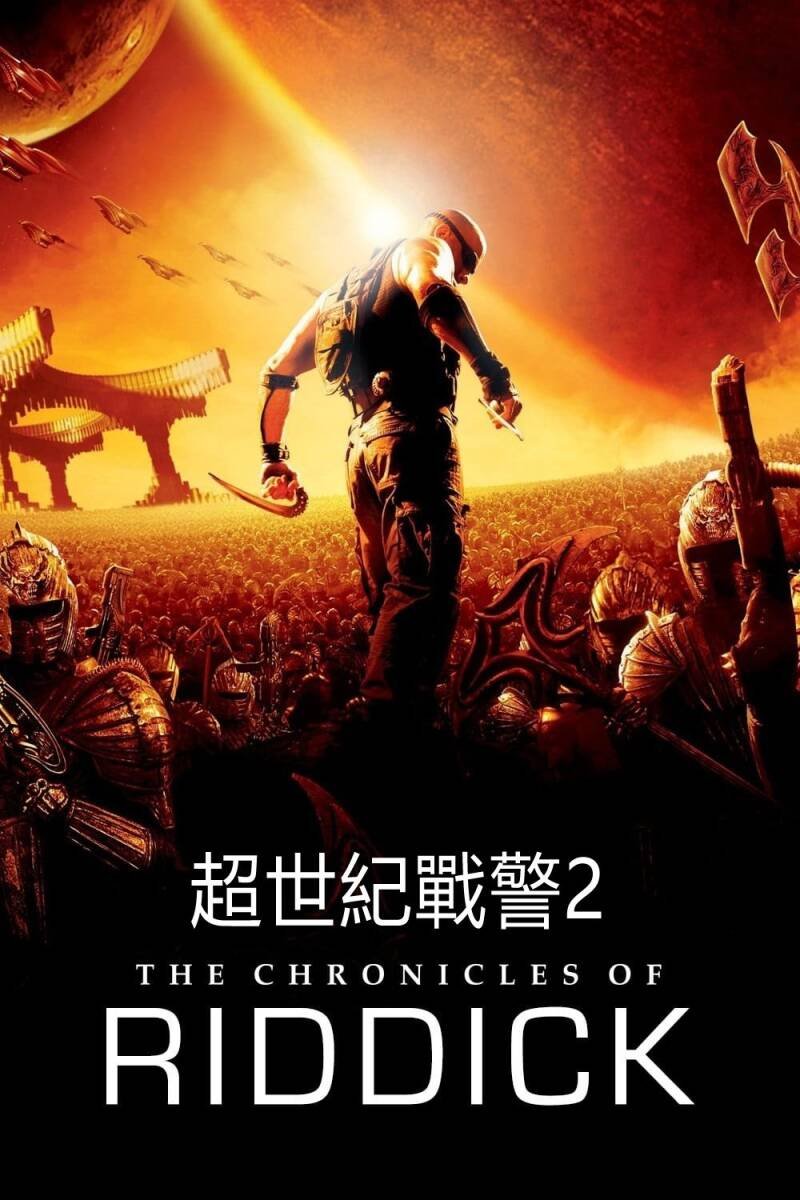 The Chronicles of Riddick