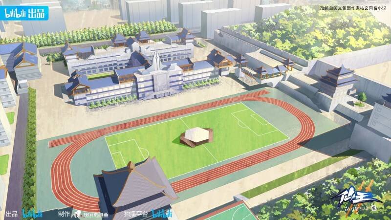 The Daily Life of the Immortal King