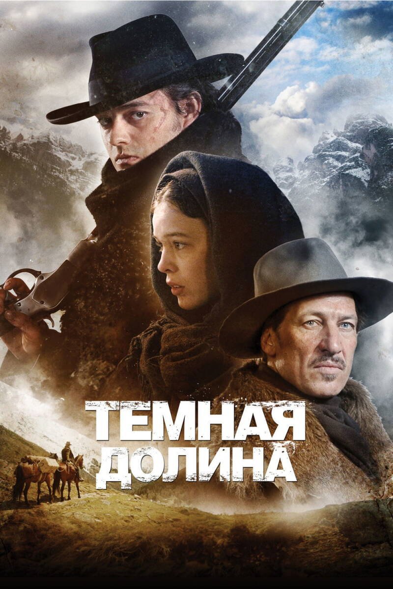 The Dark Valley