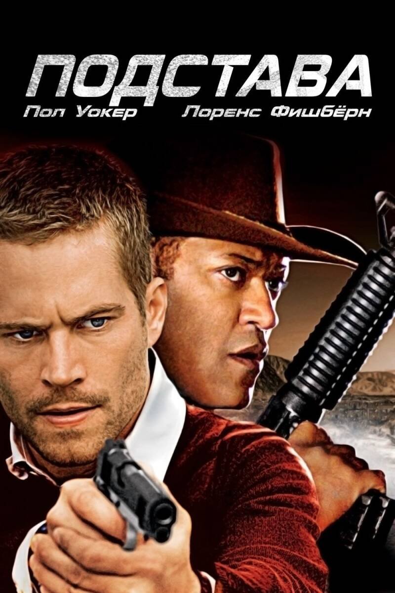 The Death and Life of Bobby Z