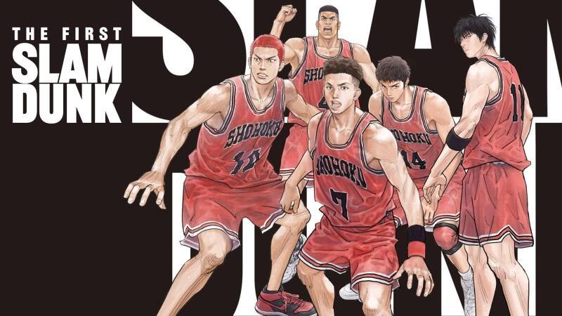 The First Slam Dunk