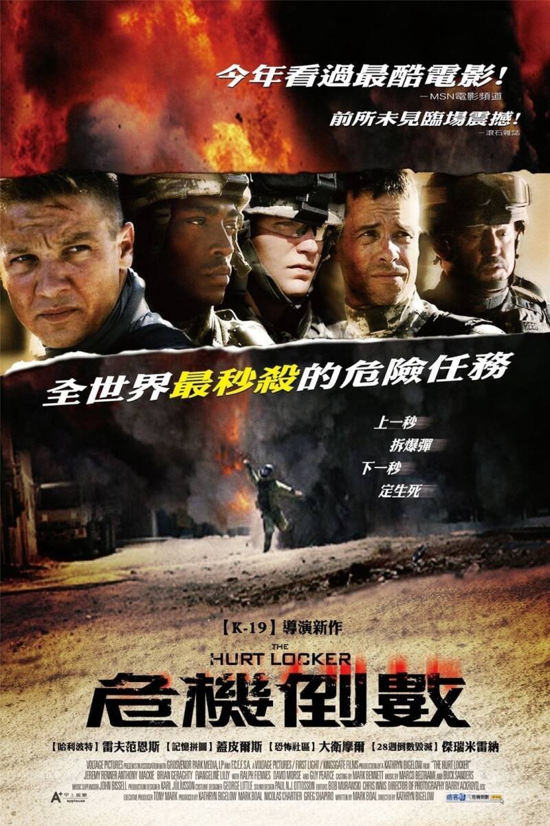 The Hurt Locker