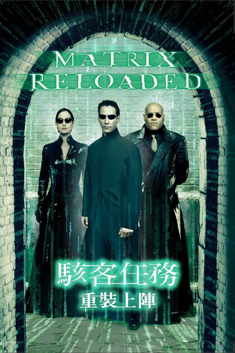 The Matrix Reloaded