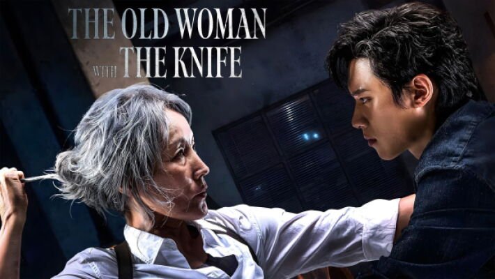The Old Woman with the Knife