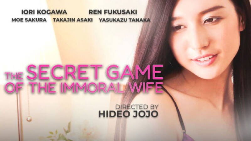 The Secret Game of the Immoral Wife