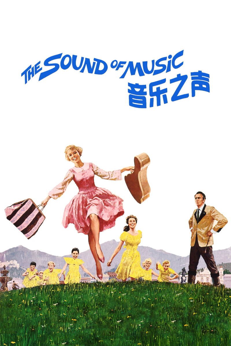 The Sound of Music