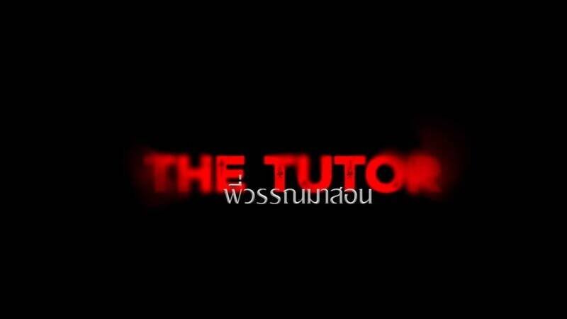 The Tutor