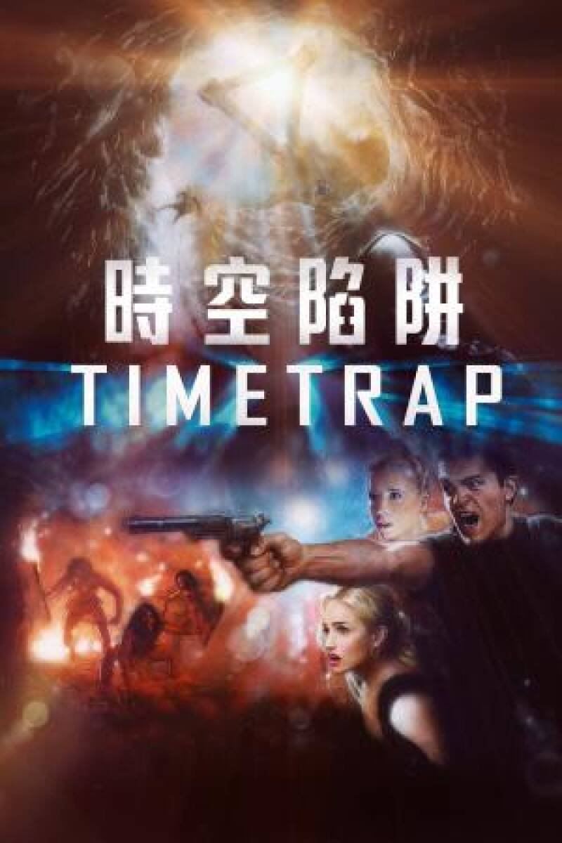 Time Trap