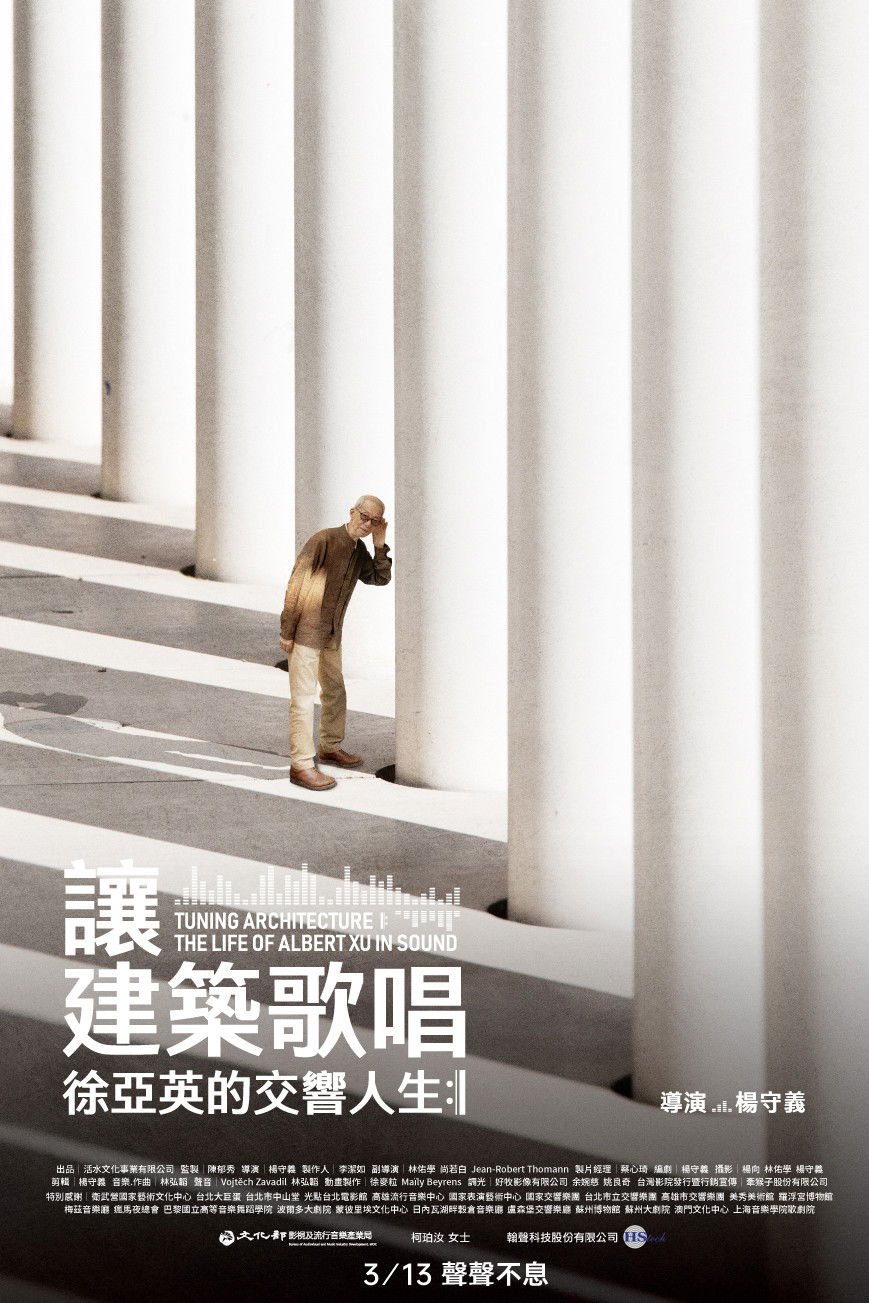 Tuning Architecture: The Life of Albert Xu in Sound