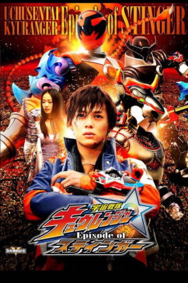 Uchu Sentai Kyuranger: Episode of Stinger