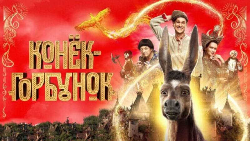 Upon the Magic Roads