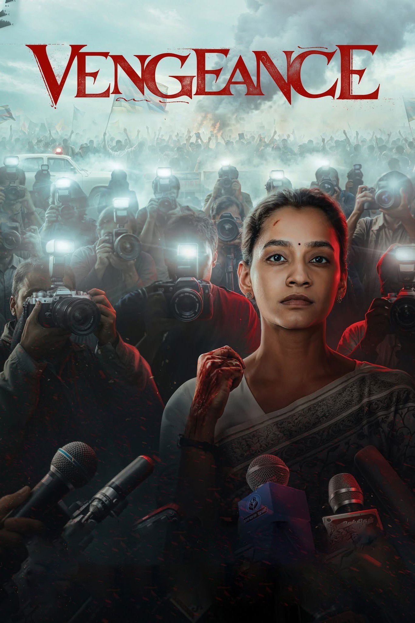 Vengeance 2026