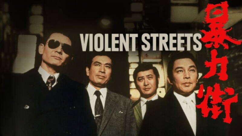 Violent Streets