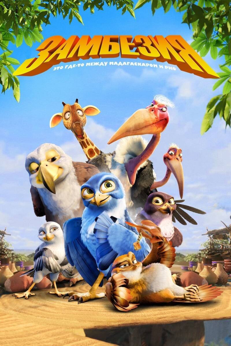 Zambezia