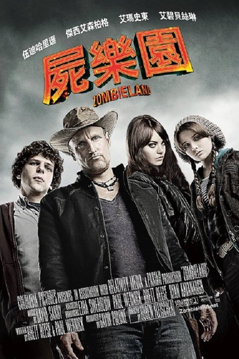 Zombieland
